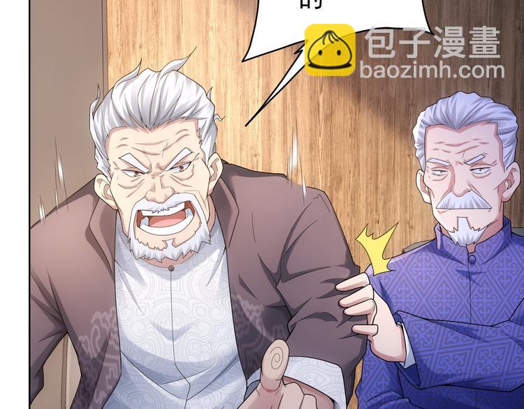 我能看到成功率 - 第61話 作弊風雲(2/3) - 2