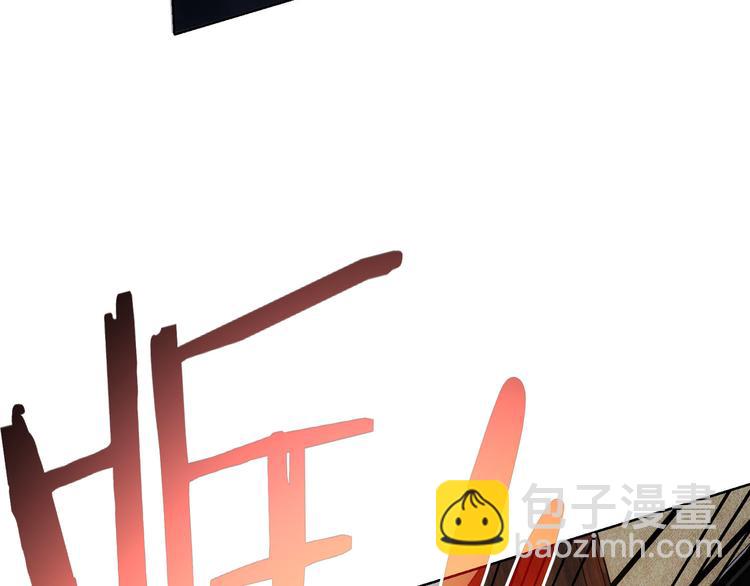 我能看到成功率 - 第63話 加試刁難(3/3) - 5