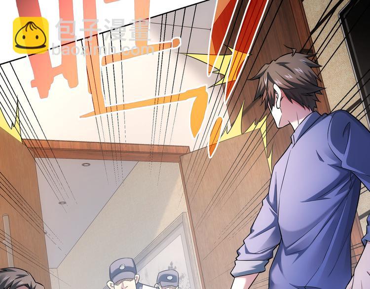 我能看到成功率 - 第63話 加試刁難(3/3) - 6