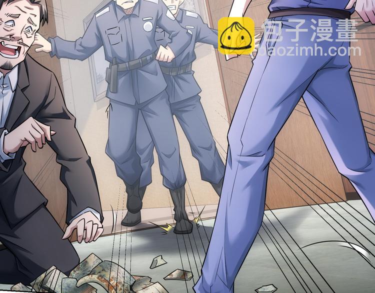 我能看到成功率 - 第63話 加試刁難(3/3) - 1