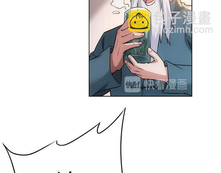 我能看到成功率 - 第63話 加試刁難(3/3) - 1