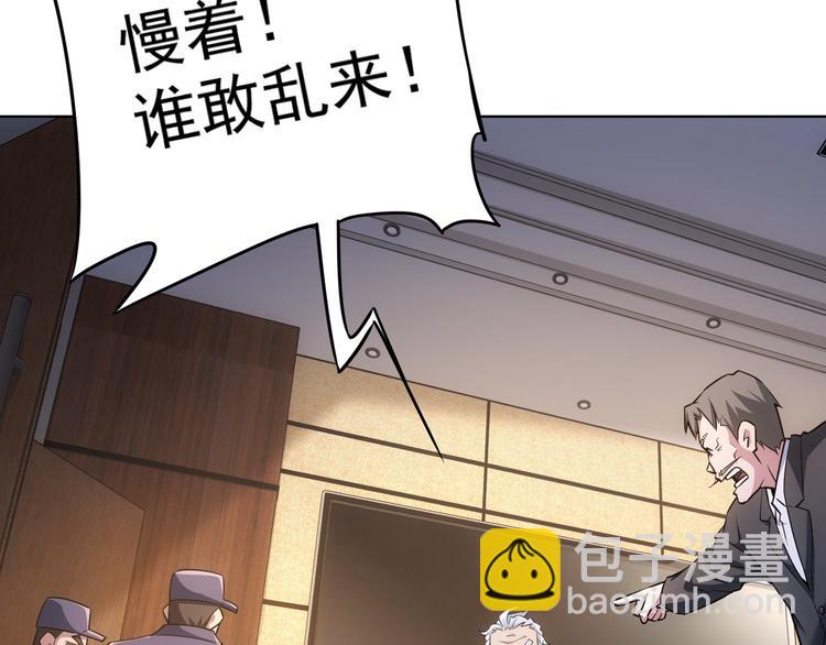 我能看到成功率 - 第63話 加試刁難(3/3) - 2