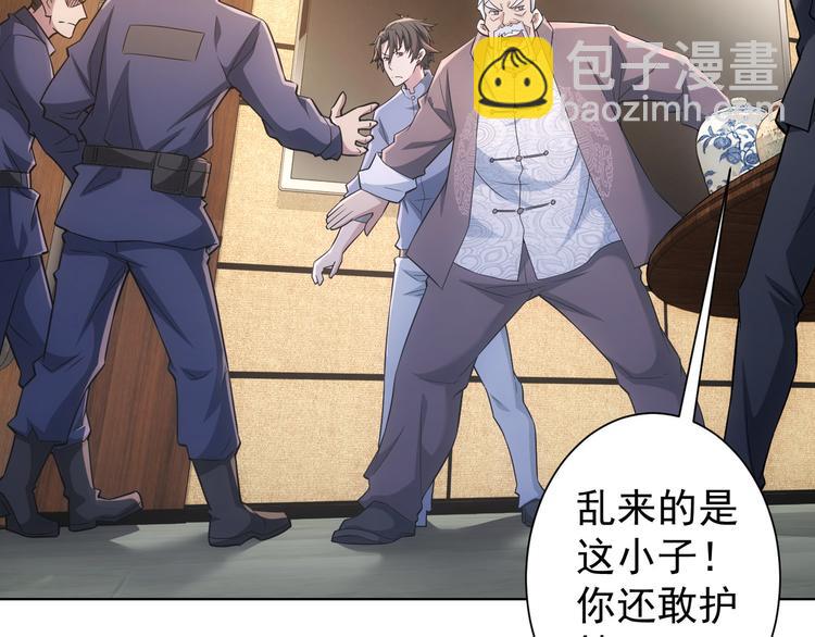 我能看到成功率 - 第63話 加試刁難(3/3) - 3