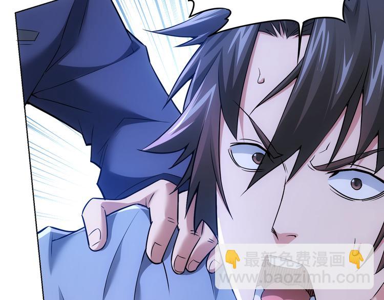 我能看到成功率 - 第63話 加試刁難(3/3) - 6