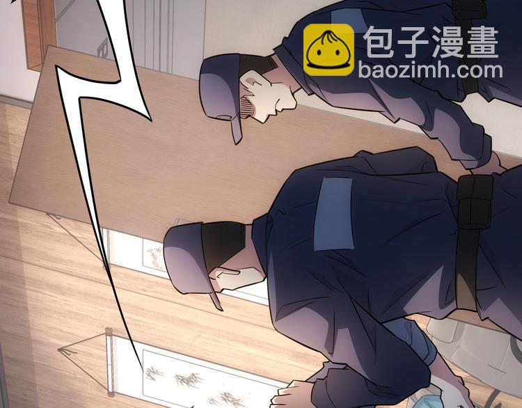 我能看到成功率 - 第63話 加試刁難(3/3) - 3