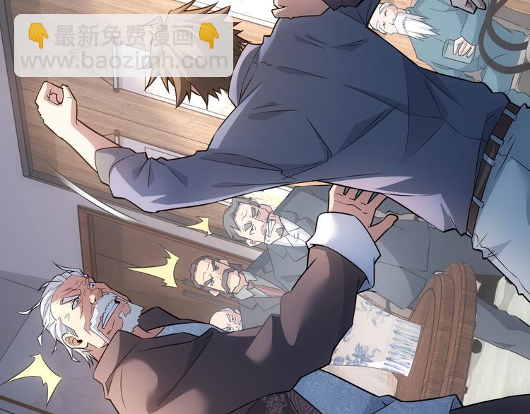 我能看到成功率 - 第63話 加試刁難(3/3) - 4