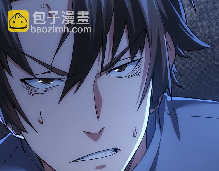 我能看到成功率 - 第63話 加試刁難(3/3) - 1