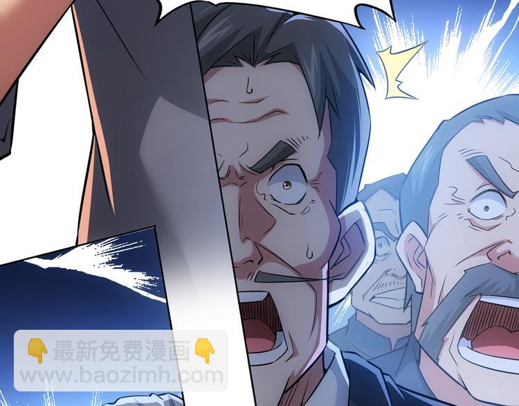 我能看到成功率 - 第63話 加試刁難(3/3) - 2