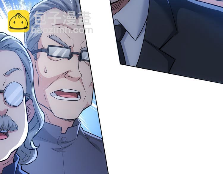 我能看到成功率 - 第63話 加試刁難(3/3) - 3