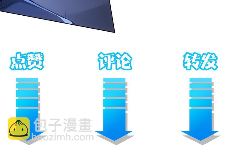我能看到成功率 - 第63話 加試刁難(3/3) - 4