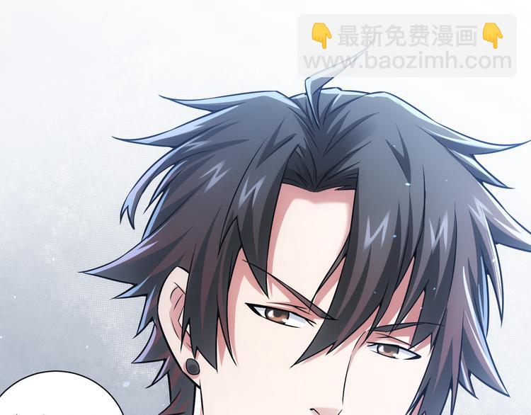 我能看到成功率 - 第63話 加試刁難(2/3) - 4