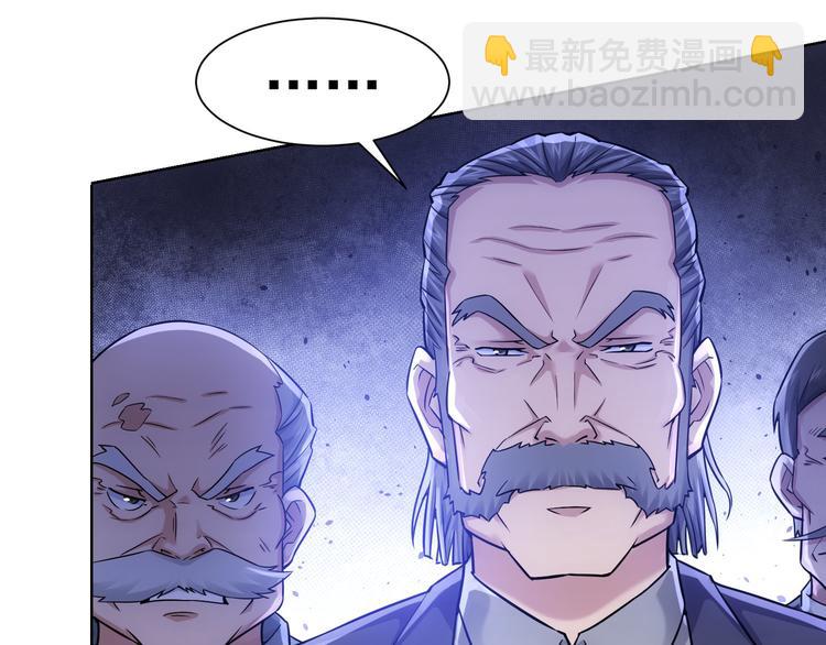 我能看到成功率 - 第63話 加試刁難(2/3) - 8