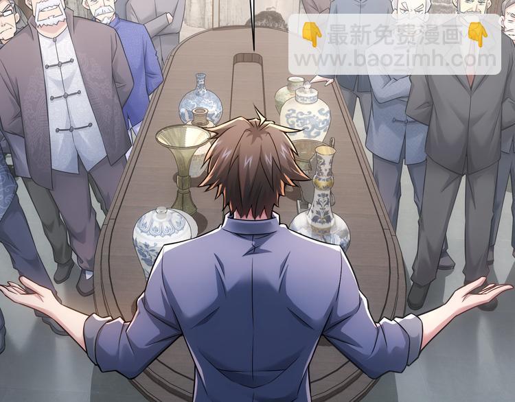 我能看到成功率 - 第63話 加試刁難(2/3) - 4