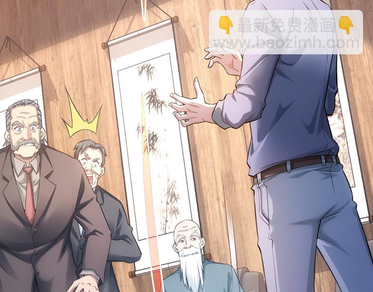 我能看到成功率 - 第63話 加試刁難(2/3) - 5