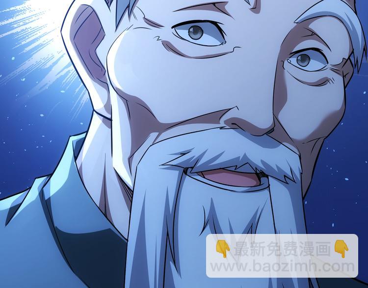 我能看到成功率 - 第65話 最後一題(3/3) - 3