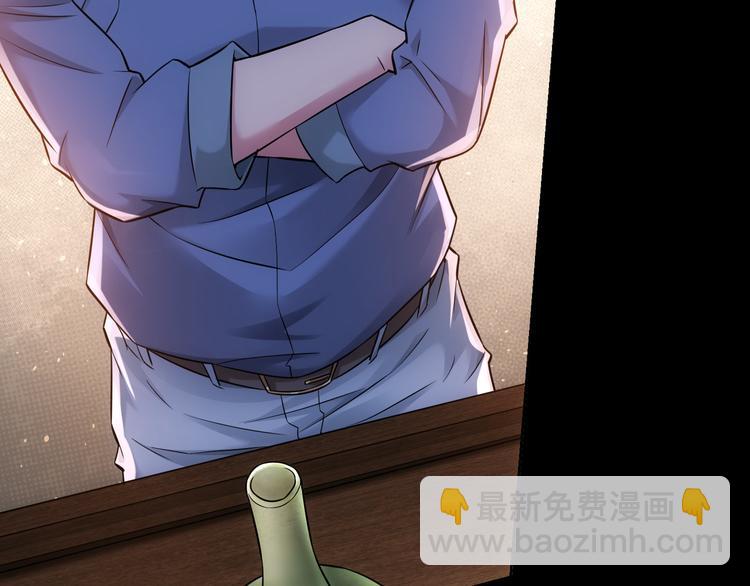 我能看到成功率 - 第65話 最後一題(2/3) - 4