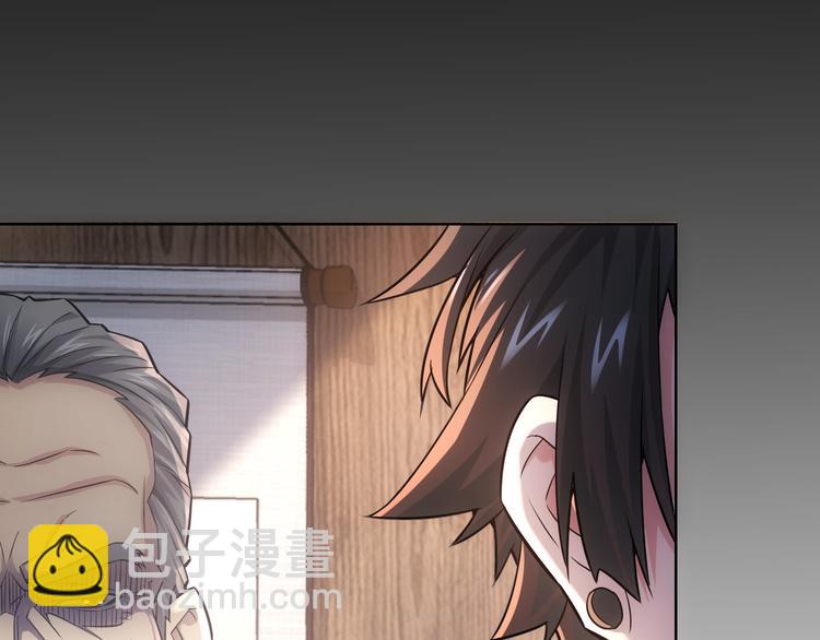 我能看到成功率 - 第65話 最後一題(2/3) - 6