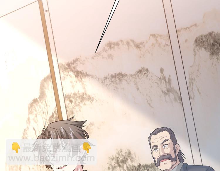 我能看到成功率 - 第65話 最後一題(2/3) - 6