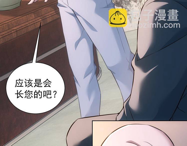 我能看到成功率 - 第65話 最後一題(2/3) - 8