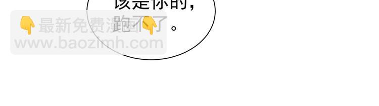 我能看到成功率 - 第67話 考覈結束(2/3) - 7