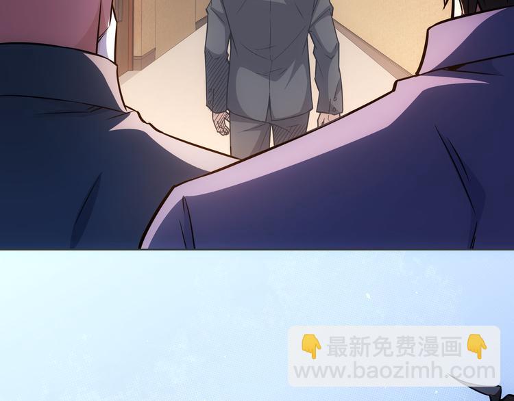 我能看到成功率 - 第67話 考覈結束(2/3) - 7