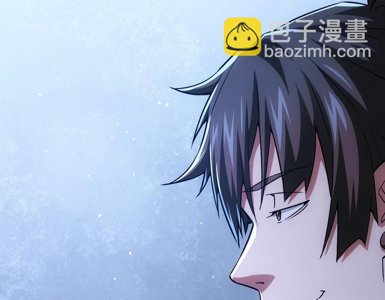 我能看到成功率 - 第67話 考覈結束(2/3) - 8