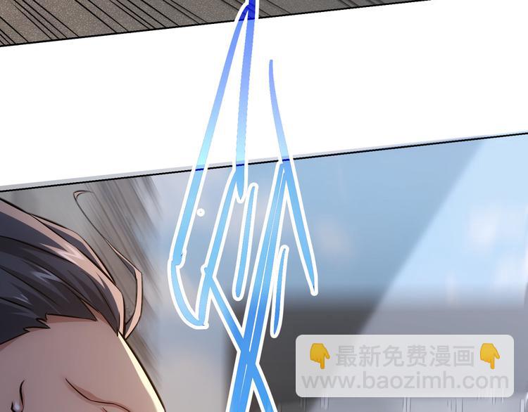 我能看到成功率 - 第69話 各有謀算(3/4) - 6