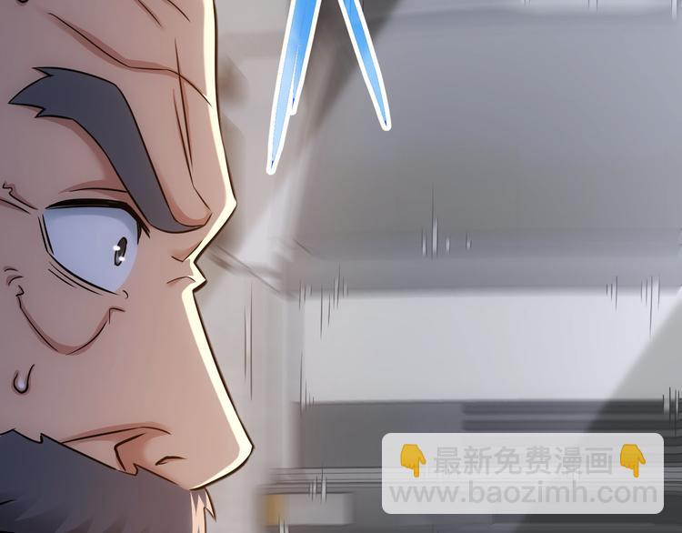 我能看到成功率 - 第69話 各有謀算(3/4) - 7