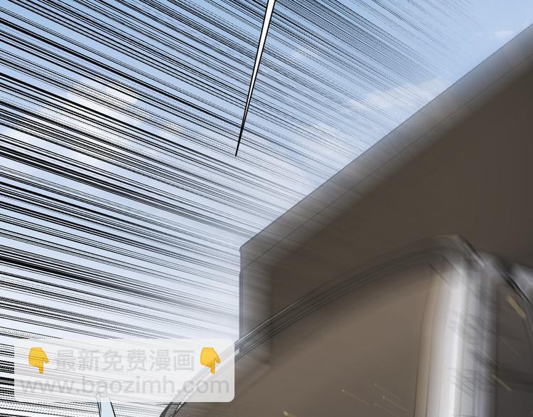 我能看到成功率 - 第69話 各有謀算(3/4) - 3