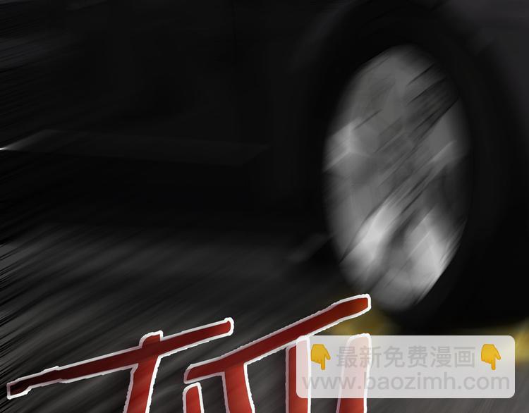 我能看到成功率 - 第69話 各有謀算(3/4) - 5