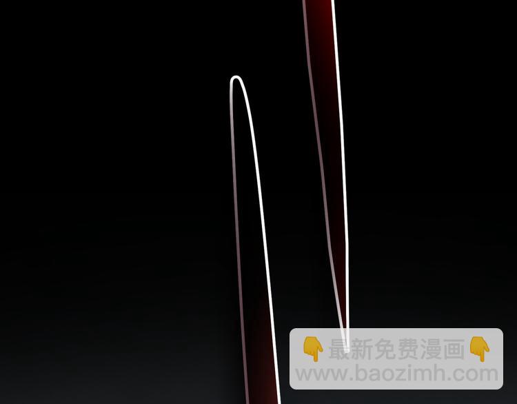 我能看到成功率 - 第69話 各有謀算(3/4) - 7