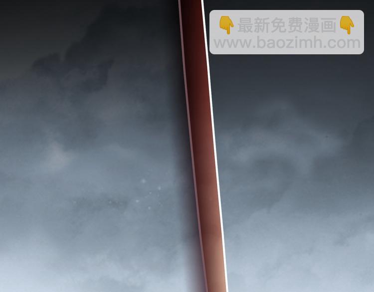 我能看到成功率 - 第69話 各有謀算(3/4) - 8