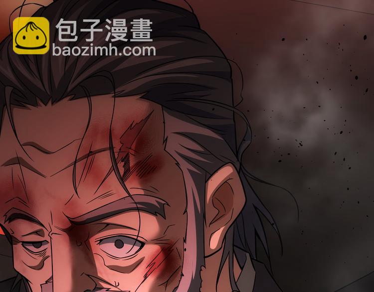 我能看到成功率 - 第69話 各有謀算(3/4) - 6