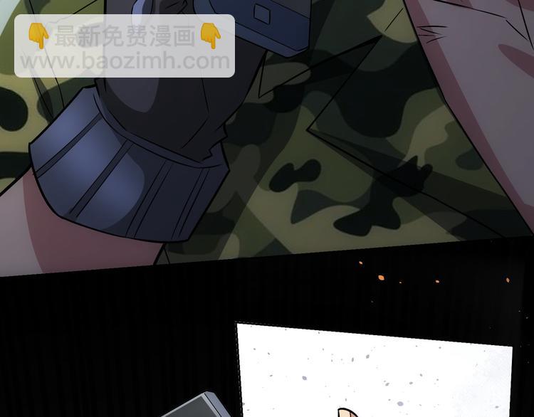 我能看到成功率 - 第69話 各有謀算(3/4) - 2