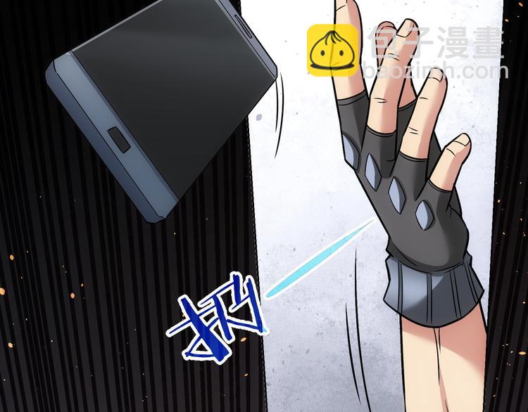 我能看到成功率 - 第69話 各有謀算(3/4) - 3