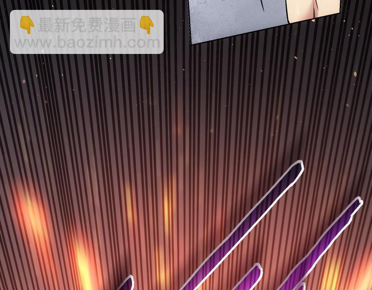 我能看到成功率 - 第69話 各有謀算(3/4) - 4