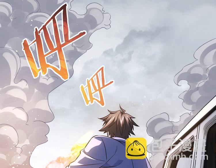 我能看到成功率 - 第69話 各有謀算(3/4) - 3