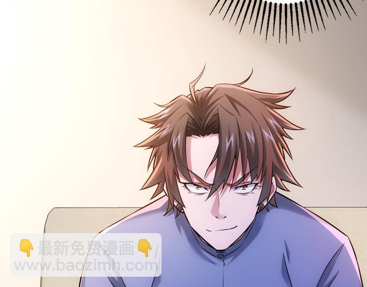 我能看到成功率 - 第69話 各有謀算(1/4) - 7