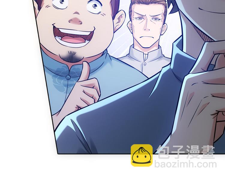 我能看到成功率 - 第69話 各有謀算(4/4) - 3