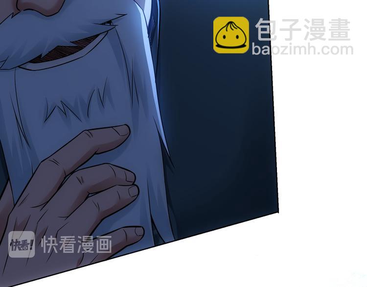 我能看到成功率 - 第69話 各有謀算(1/4) - 3