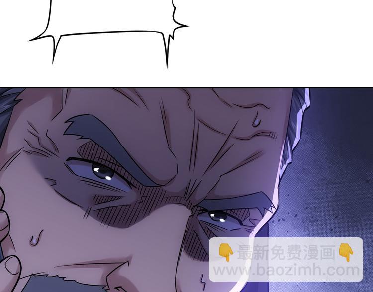 我能看到成功率 - 第69話 各有謀算(1/4) - 2