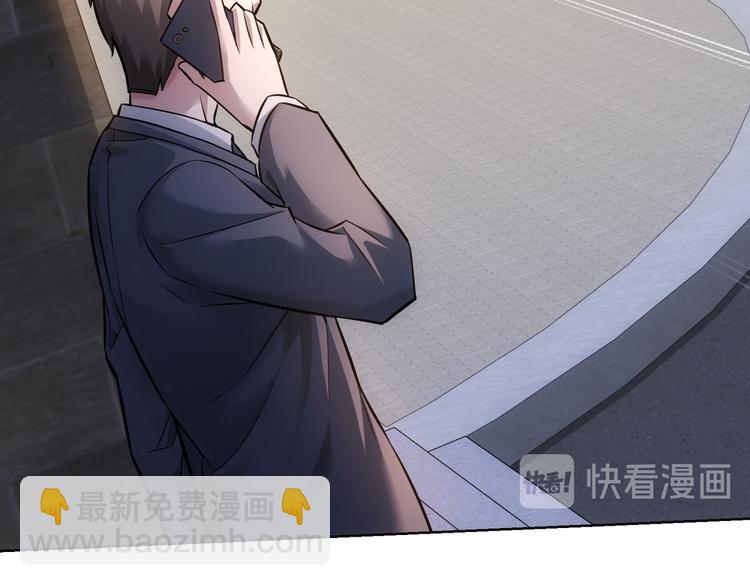 我能看到成功率 - 第69話 各有謀算(1/4) - 7