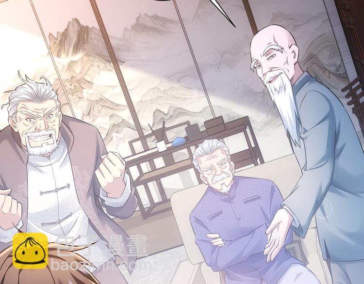 我能看到成功率 - 第69話 各有謀算(2/4) - 8