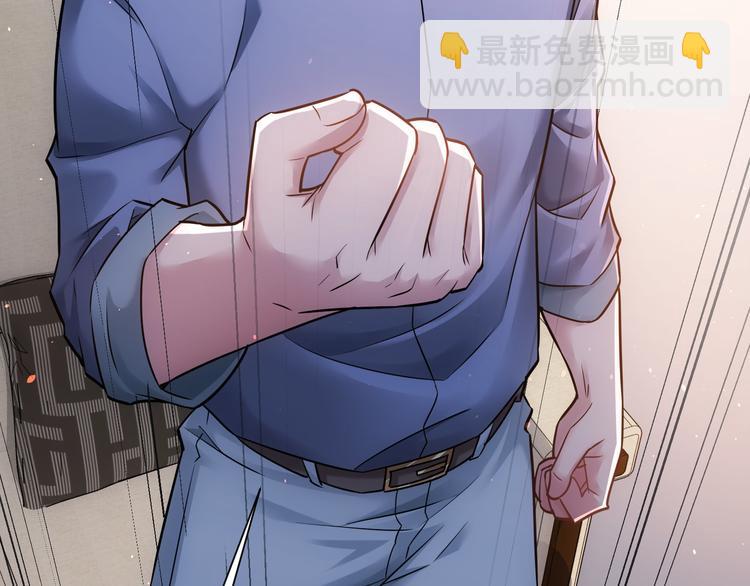 我能看到成功率 - 第69話 各有謀算(2/4) - 4