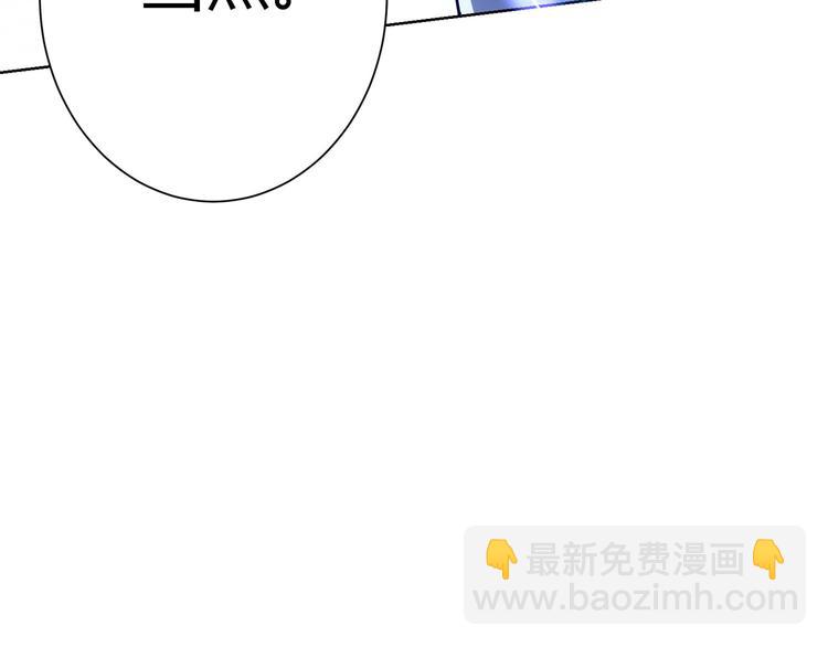 我能看到成功率 - 第69話 各有謀算(2/4) - 4