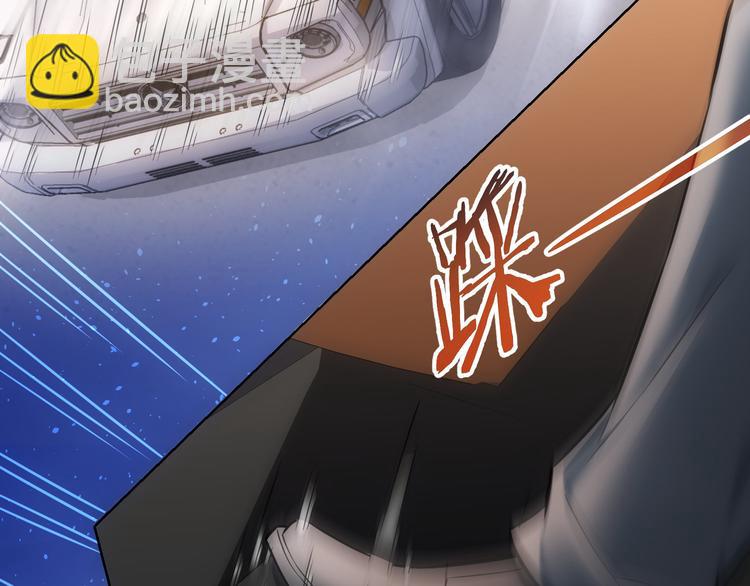 我能看到成功率 - 第69話 各有謀算(2/4) - 8