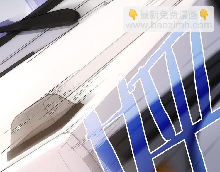 我能看到成功率 - 第69話 各有謀算(2/4) - 3