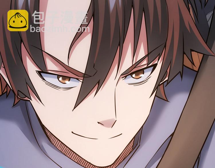 我能看到成功率 - 第69話 各有謀算(2/4) - 6