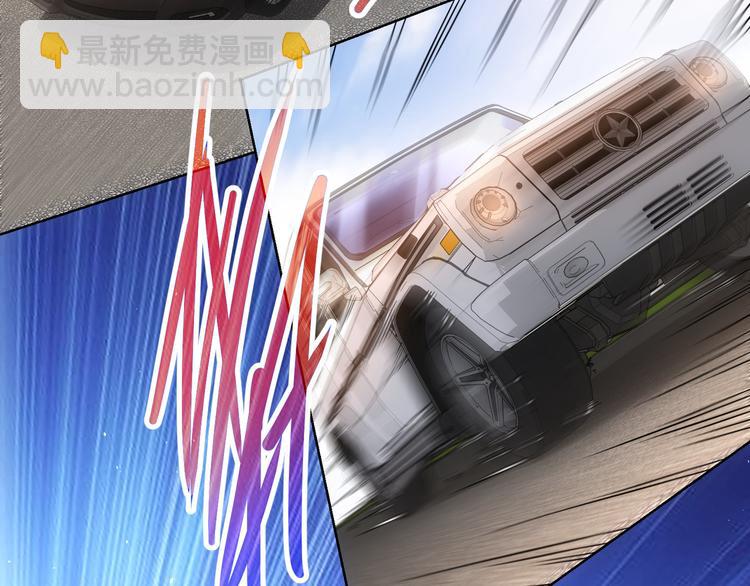 我能看到成功率 - 第69話 各有謀算(2/4) - 4