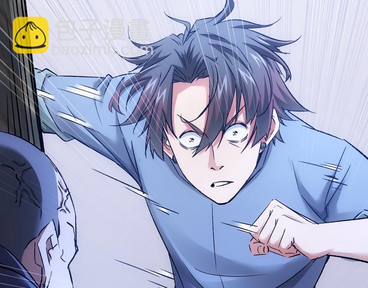 我能看到成功率 - 第71話 攻入老巢(3/3) - 7